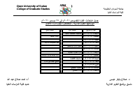 دبلوم2021-12.pdf